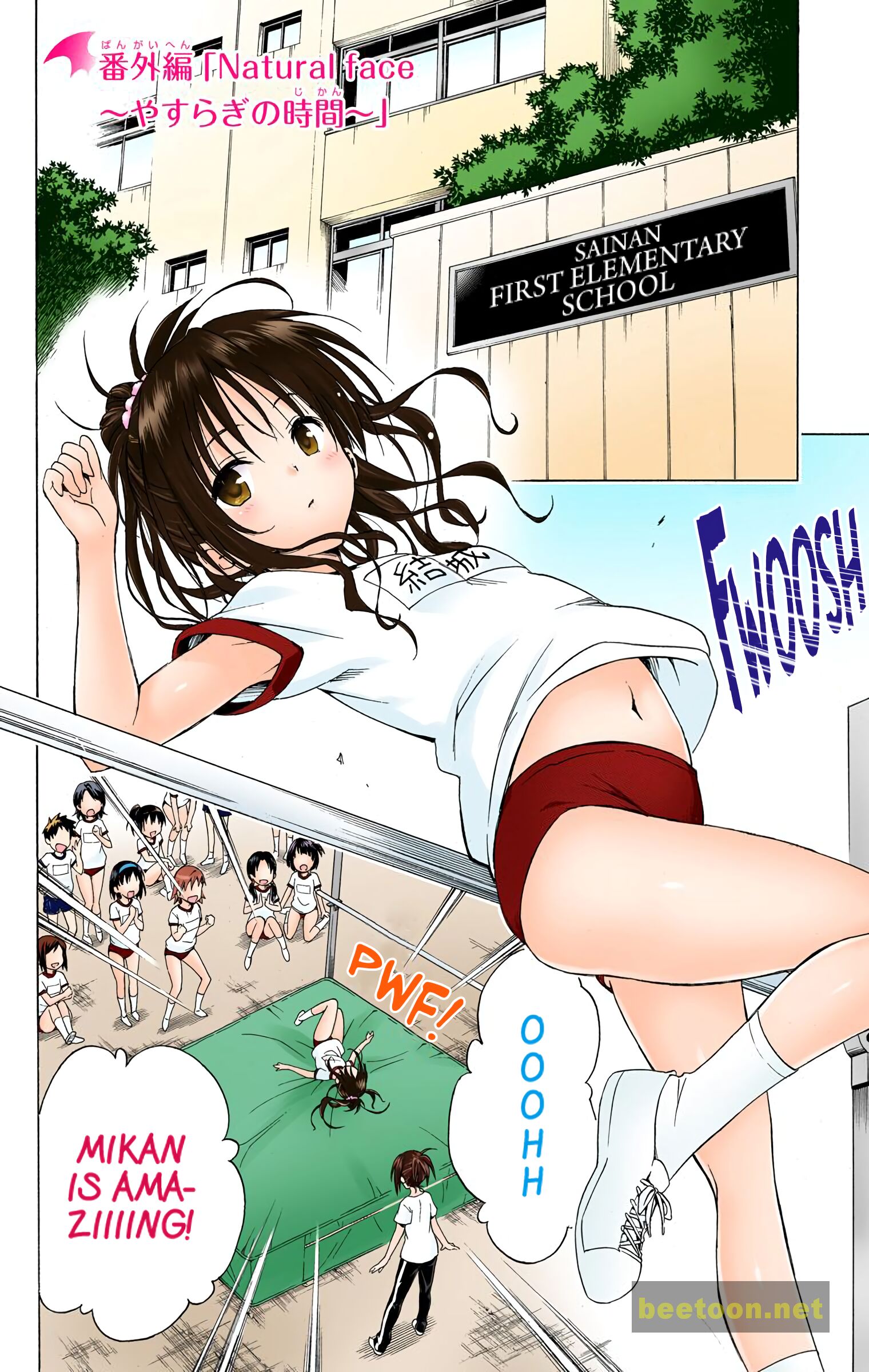 To LOVE-Ru Darkness - Full color Chapter 57.2 - HolyManga.Net