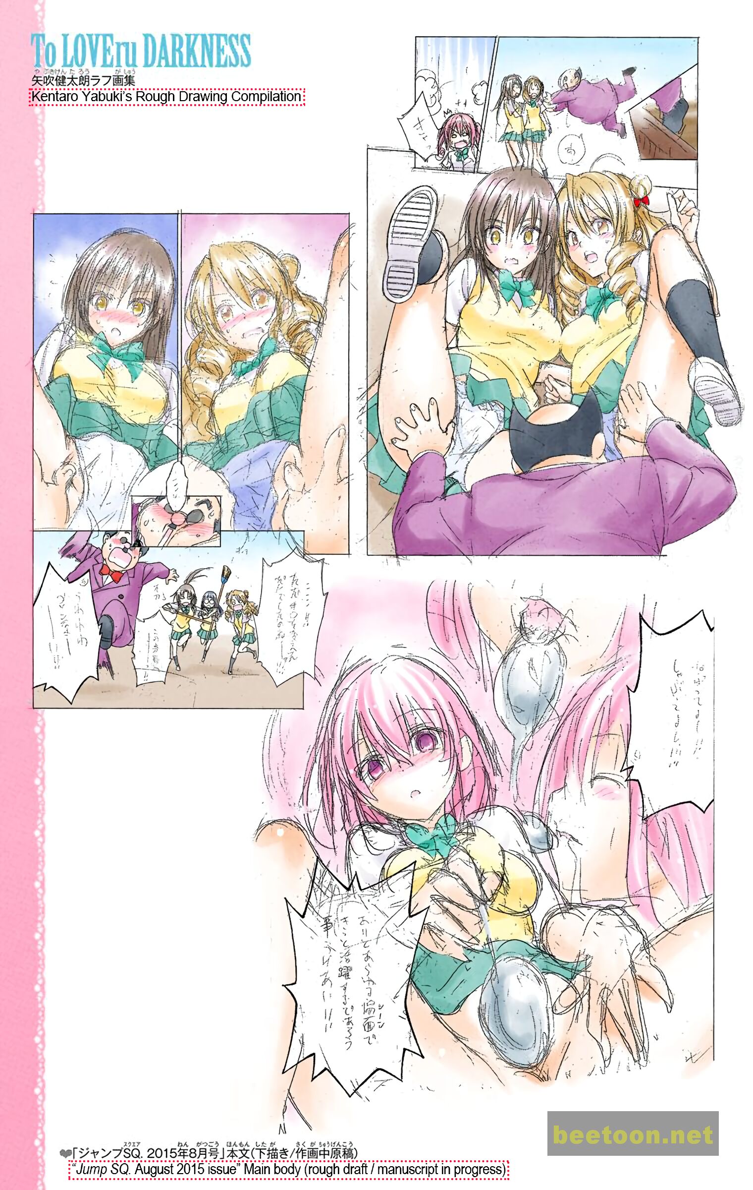To LOVE-Ru Darkness - Full color Chapter 57.2 - HolyManga.Net