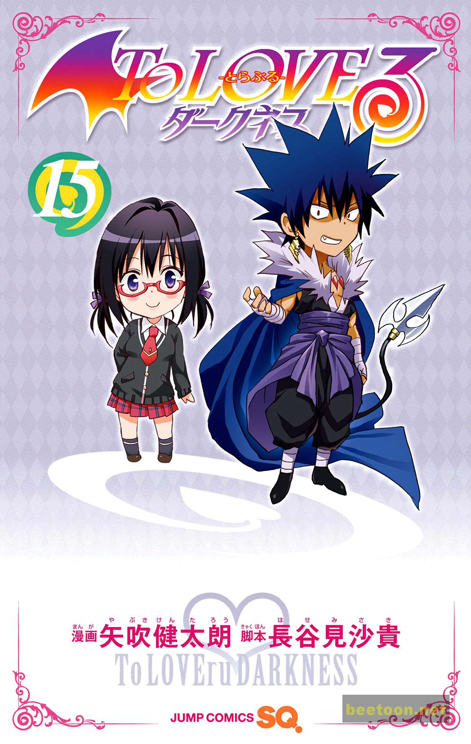 To LOVE-Ru Darkness - Full color Chapter 58 - HolyManga.Net