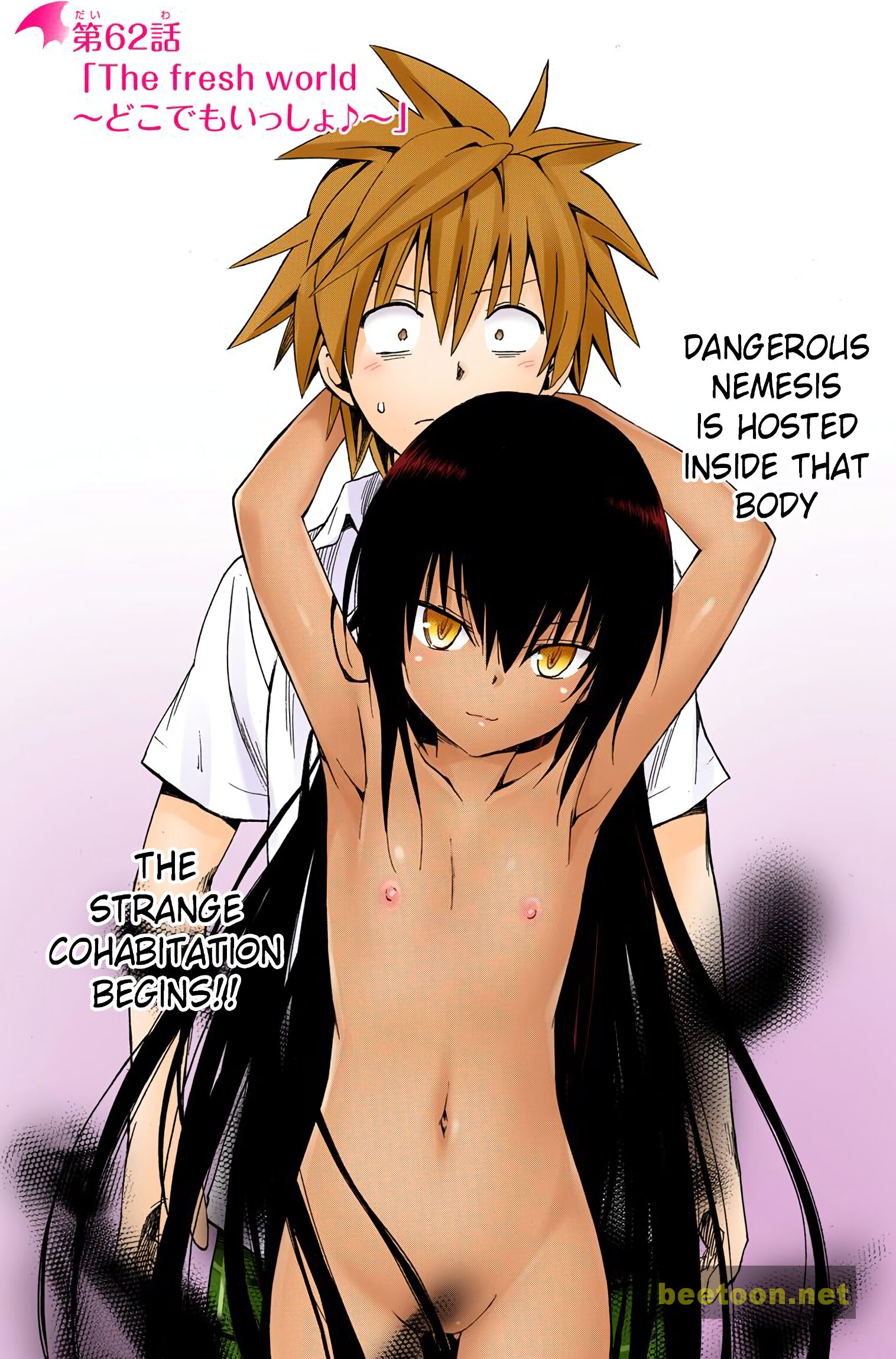 To LOVE-Ru Darkness - Full color Chapter 62 - HolyManga.Net