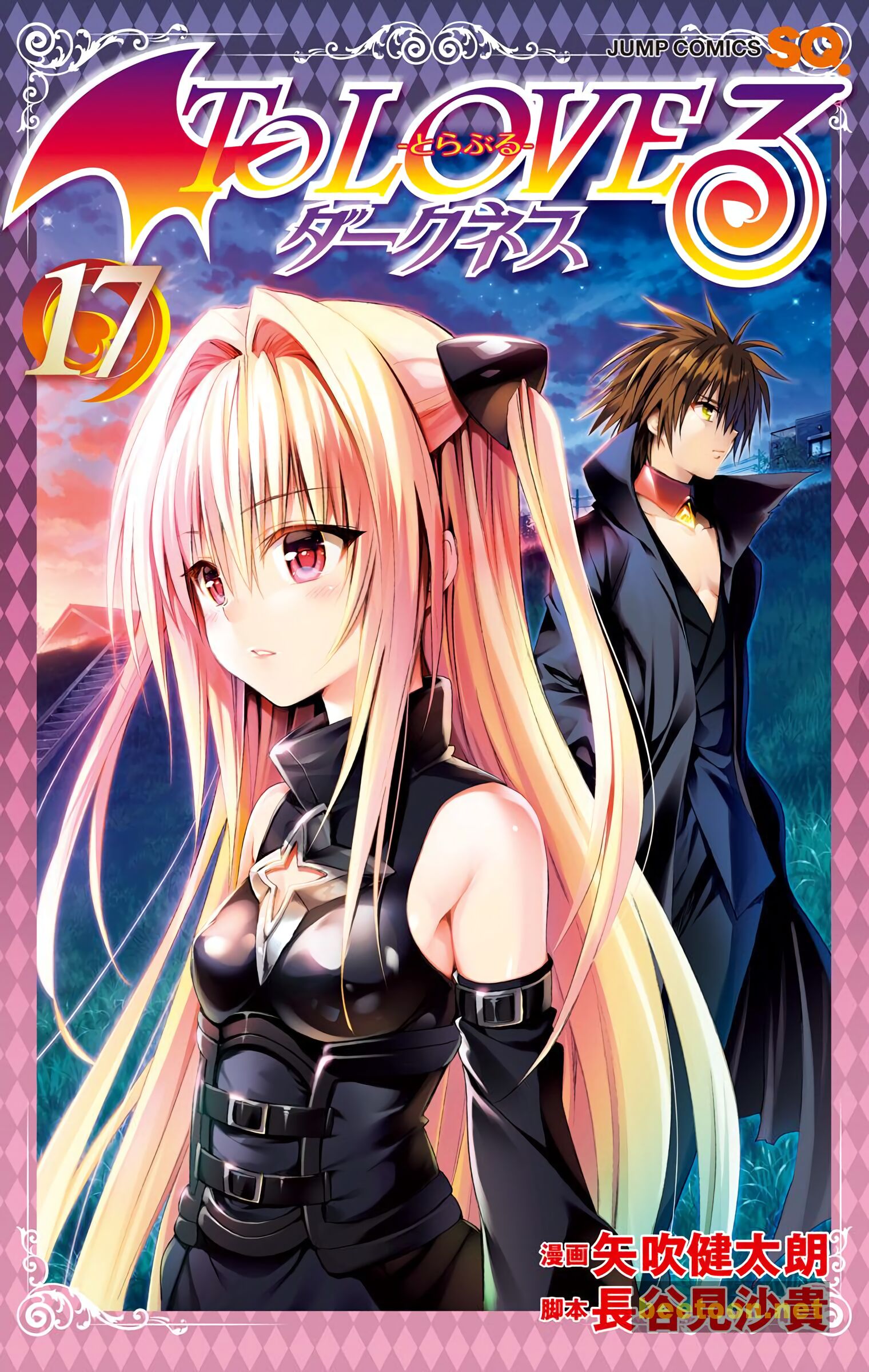 To LOVE-Ru Darkness - Full color Chapter 68 - HolyManga.Net