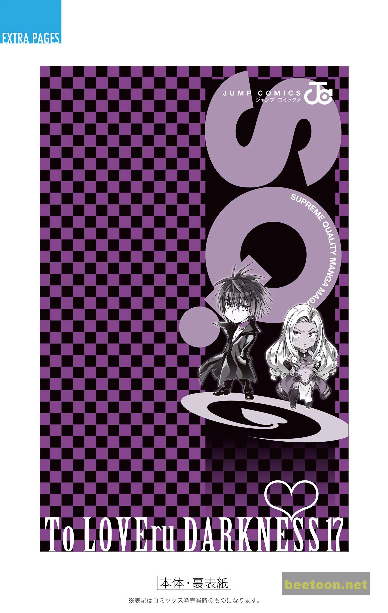 To LOVE-Ru Darkness - Full color Chapter 72 - HolyManga.Net
