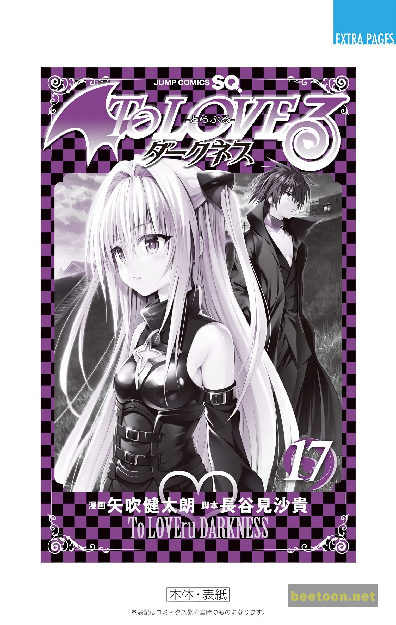 To LOVE-Ru Darkness - Full color Chapter 72 - HolyManga.Net