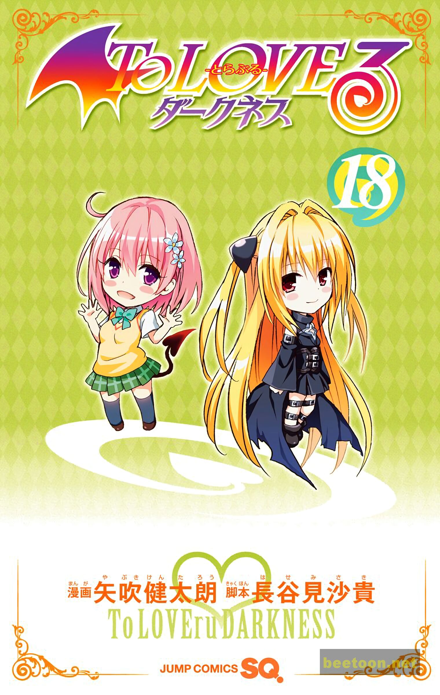 To LOVE-Ru Darkness - Full color Chapter 73 - HolyManga.Net