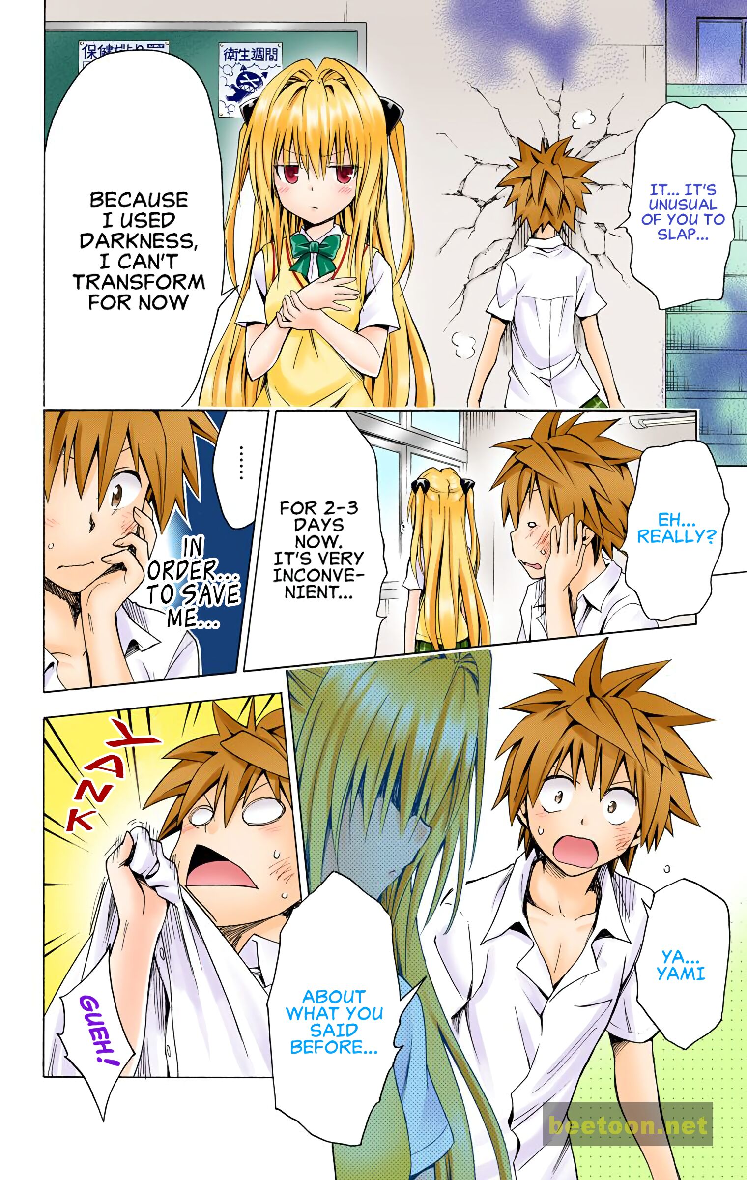 To LOVE-Ru Darkness - Full color Chapter 73 - HolyManga.Net