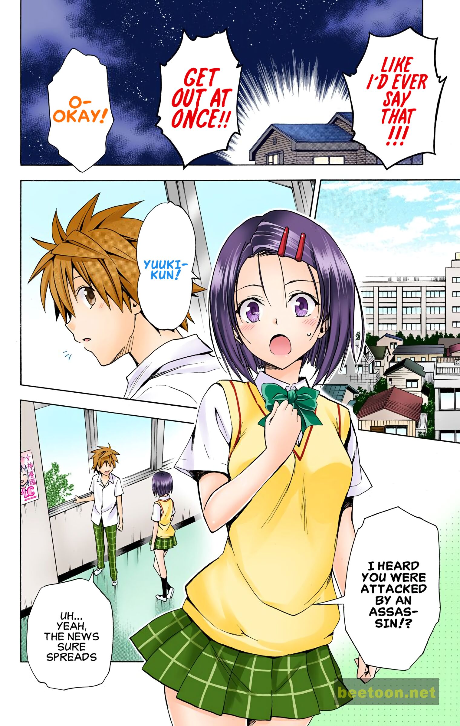 To LOVE-Ru Darkness - Full color Chapter 73 - HolyManga.Net