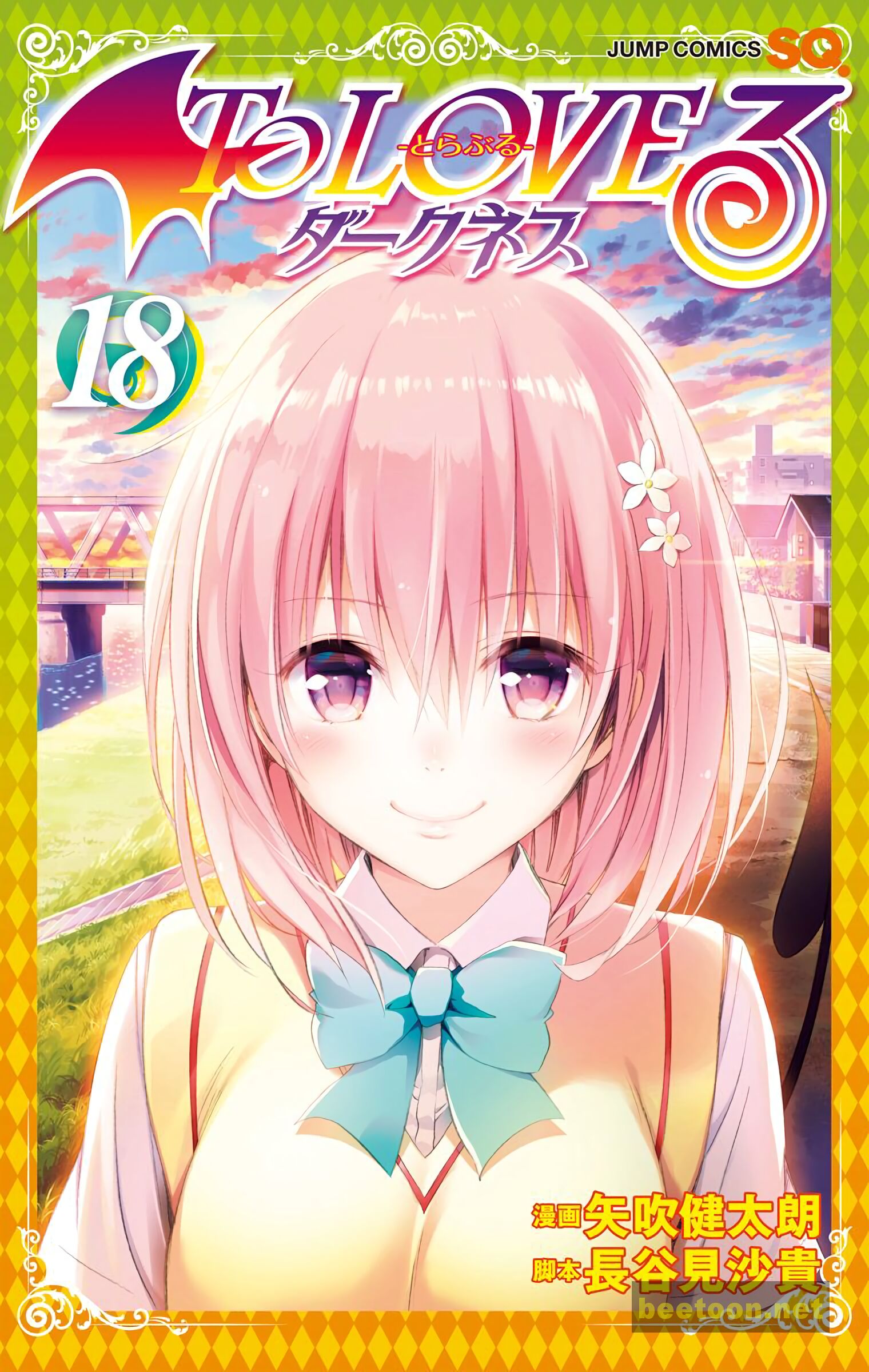 To LOVE-Ru Darkness - Full color Chapter 73 - HolyManga.Net