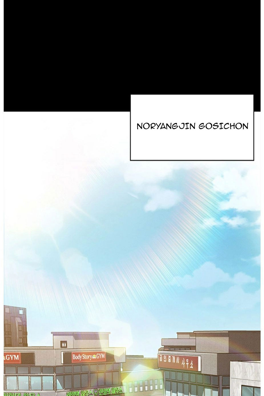 Who Did You Do With? Chapter 1 - HolyManga.Net