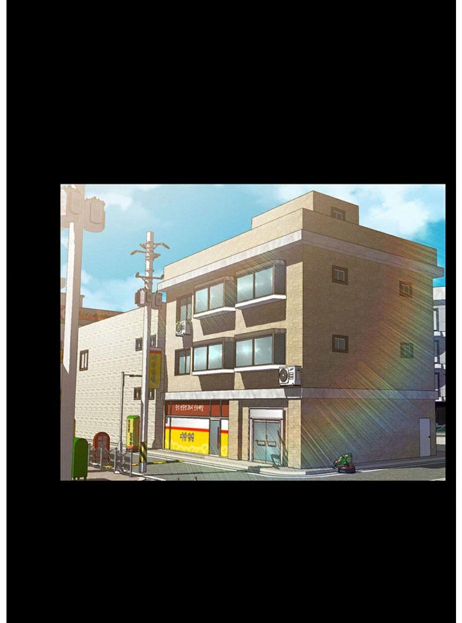 Who Did You Do With? Chapter 1 - HolyManga.Net