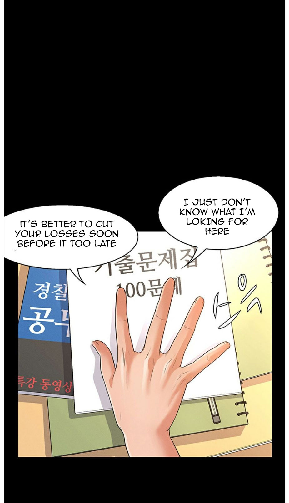 Who Did You Do With? Chapter 1 - HolyManga.Net