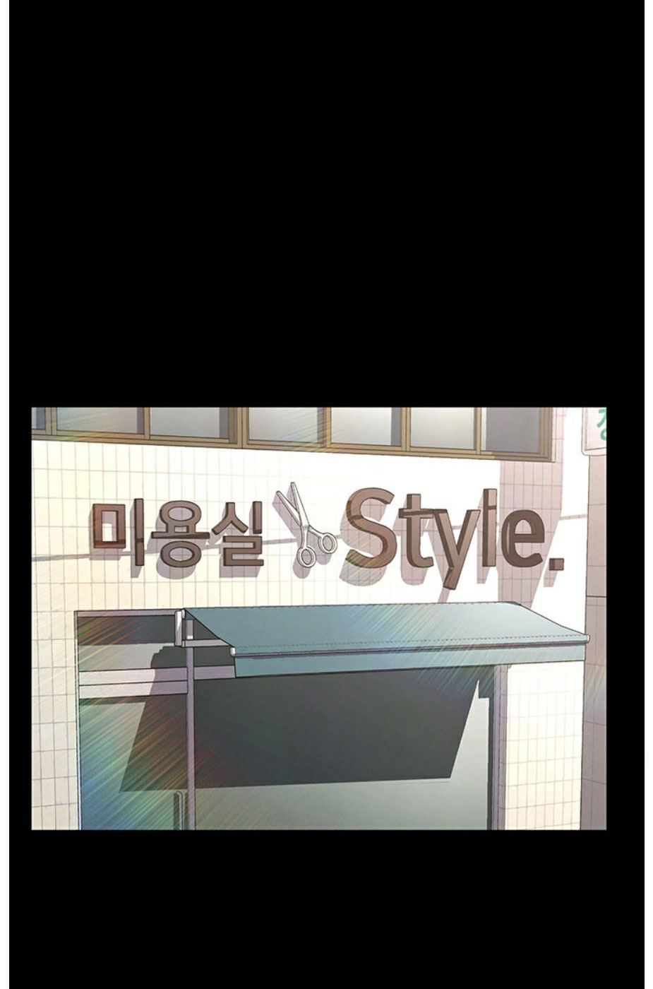Who Did You Do With? Chapter 1 - HolyManga.Net