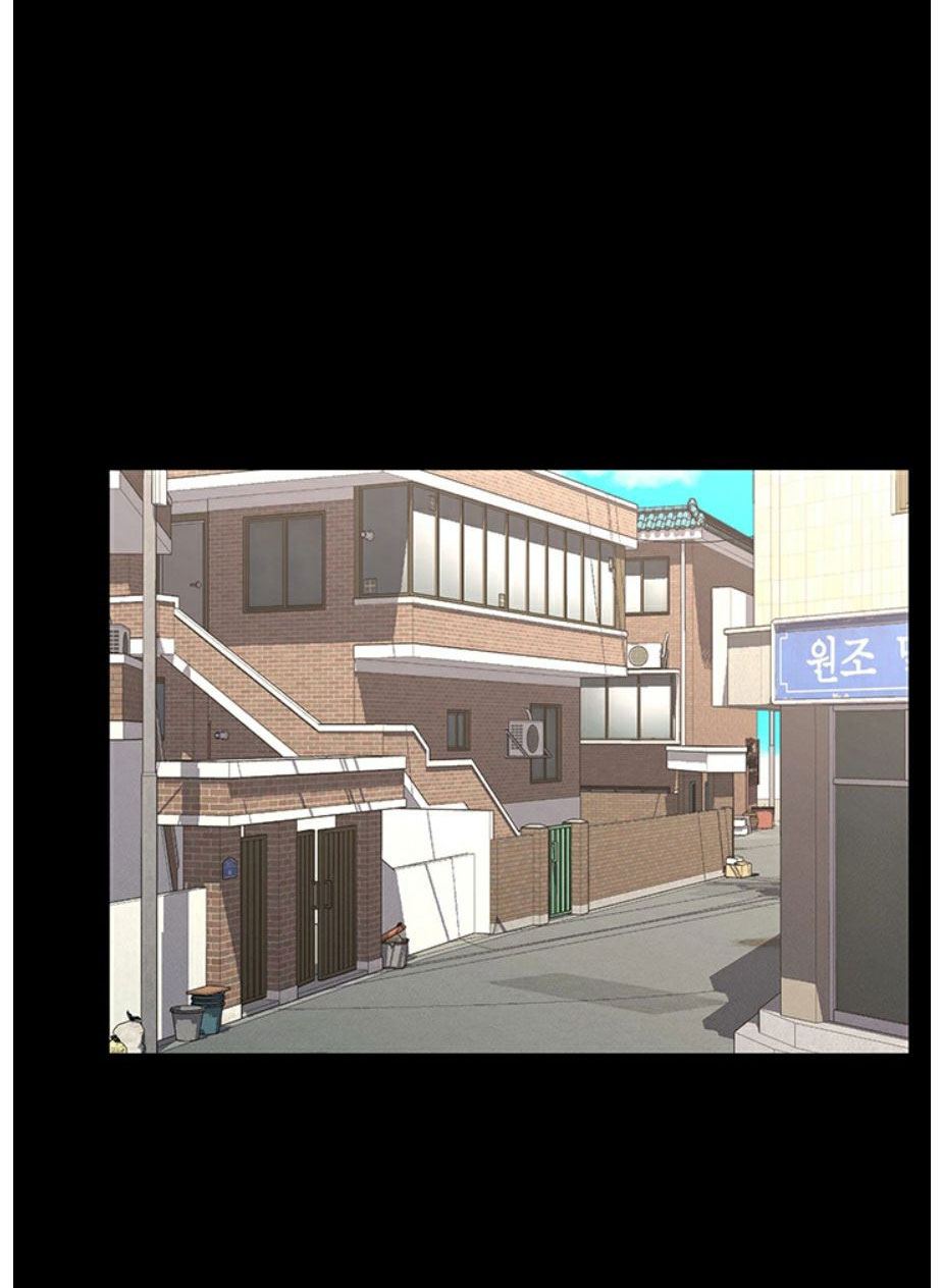Who Did You Do With? Chapter 1 - HolyManga.Net