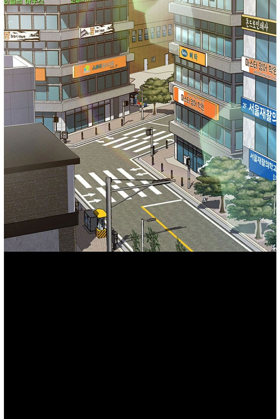 Who Did You Do With? Chapter 1 - HolyManga.Net