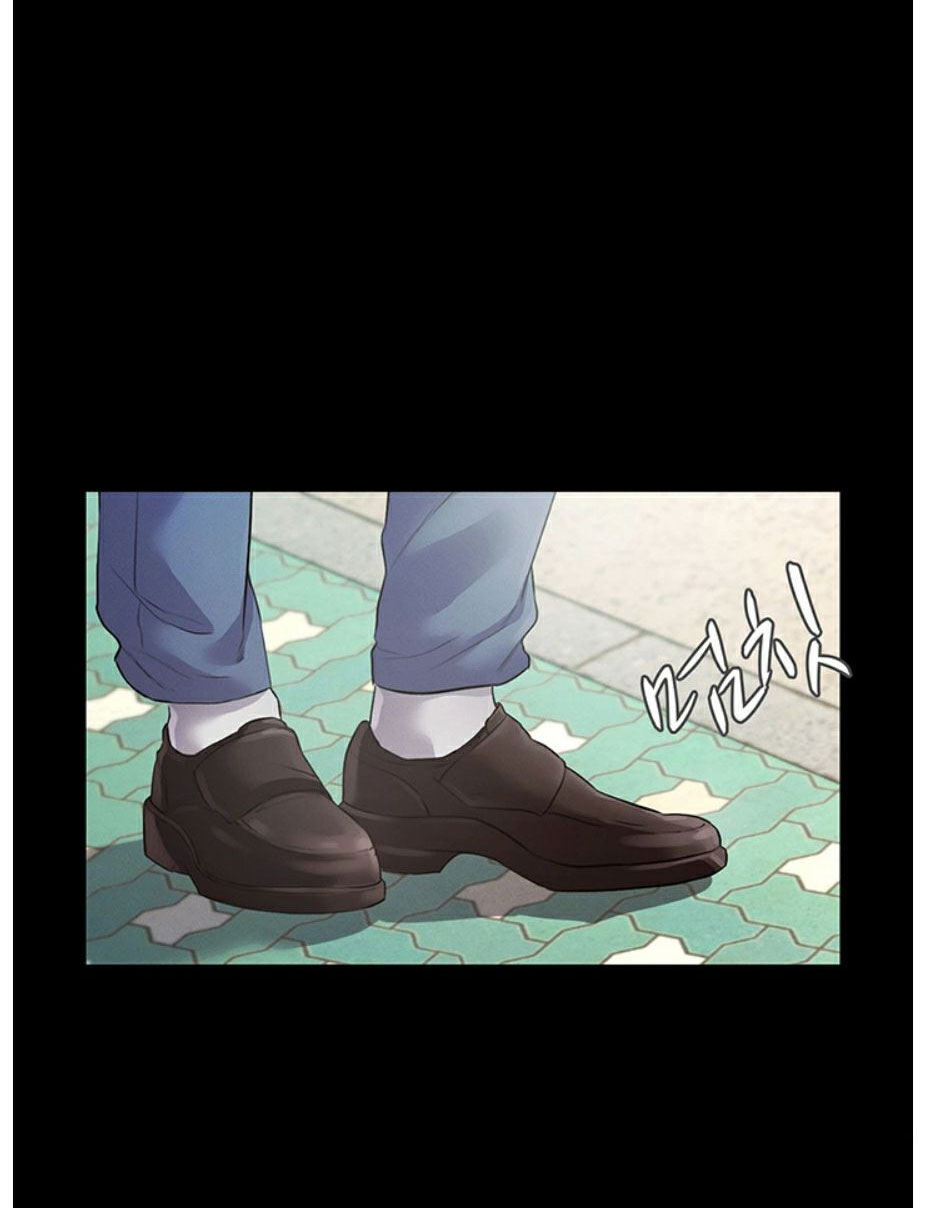 Who Did You Do With? Chapter 1 - HolyManga.Net