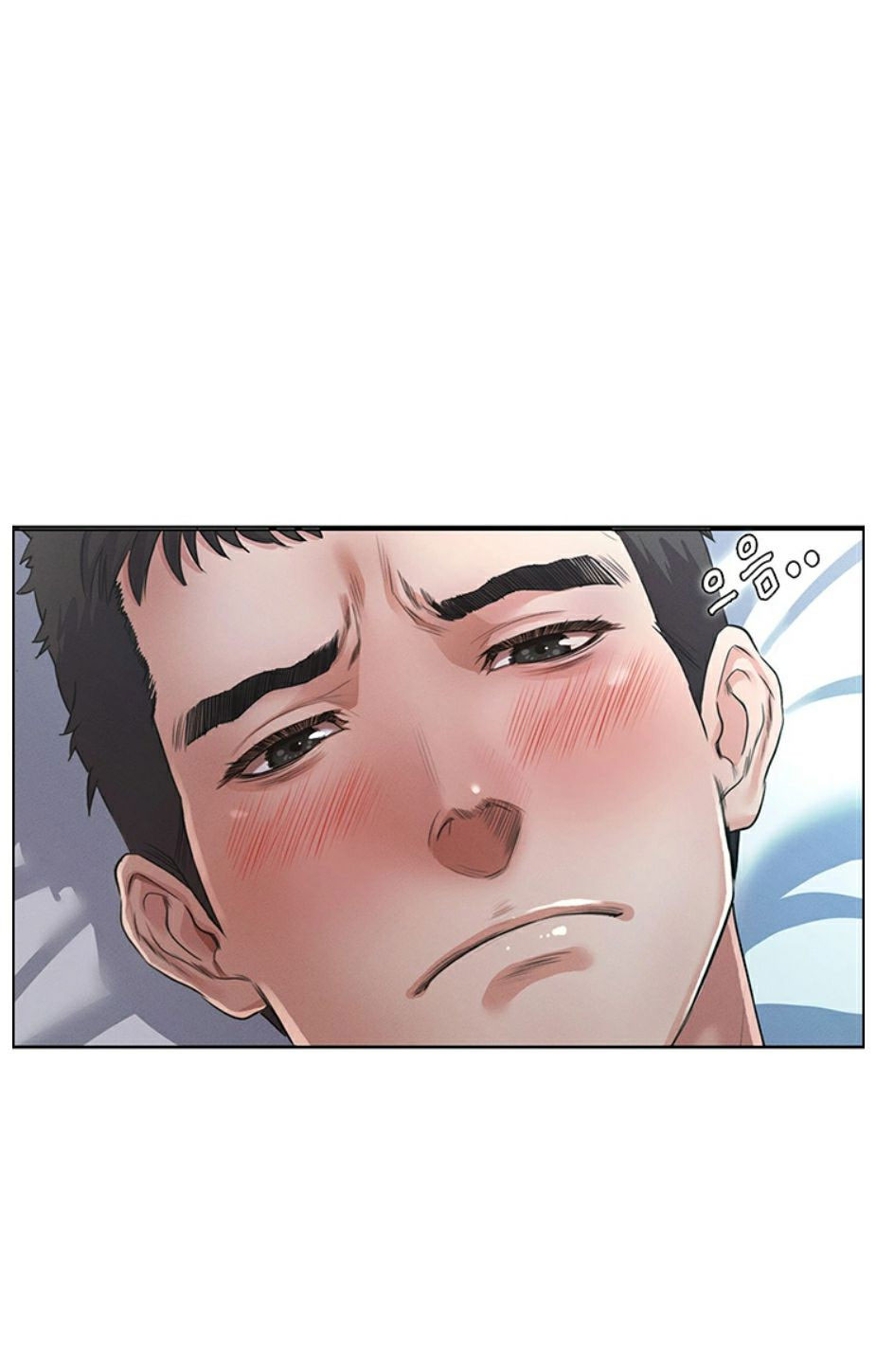 Who Did You Do With? Chapter 2 - HolyManga.Net