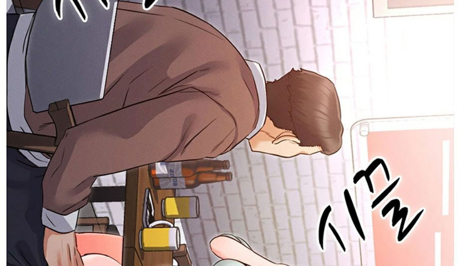 Who Did You Do With? Chapter 2 - HolyManga.Net