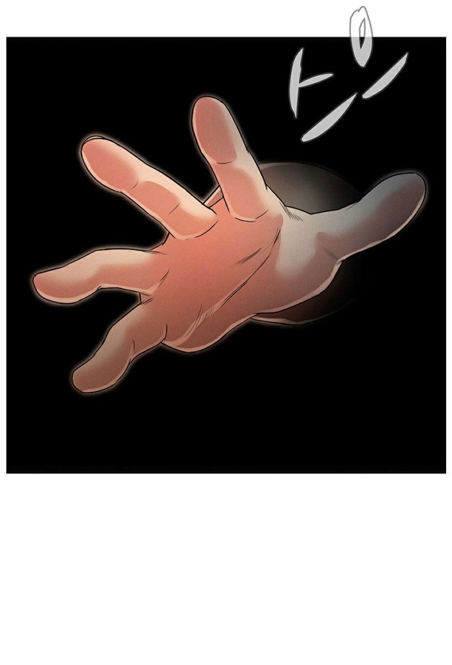 Who Did You Do With? Chapter 2 - HolyManga.Net