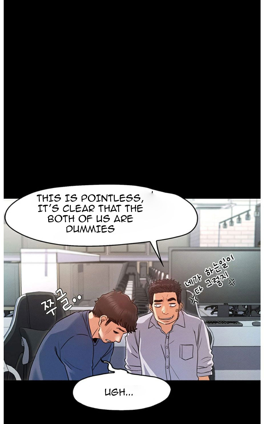 Who Did You Do With? Chapter 2 - HolyManga.Net