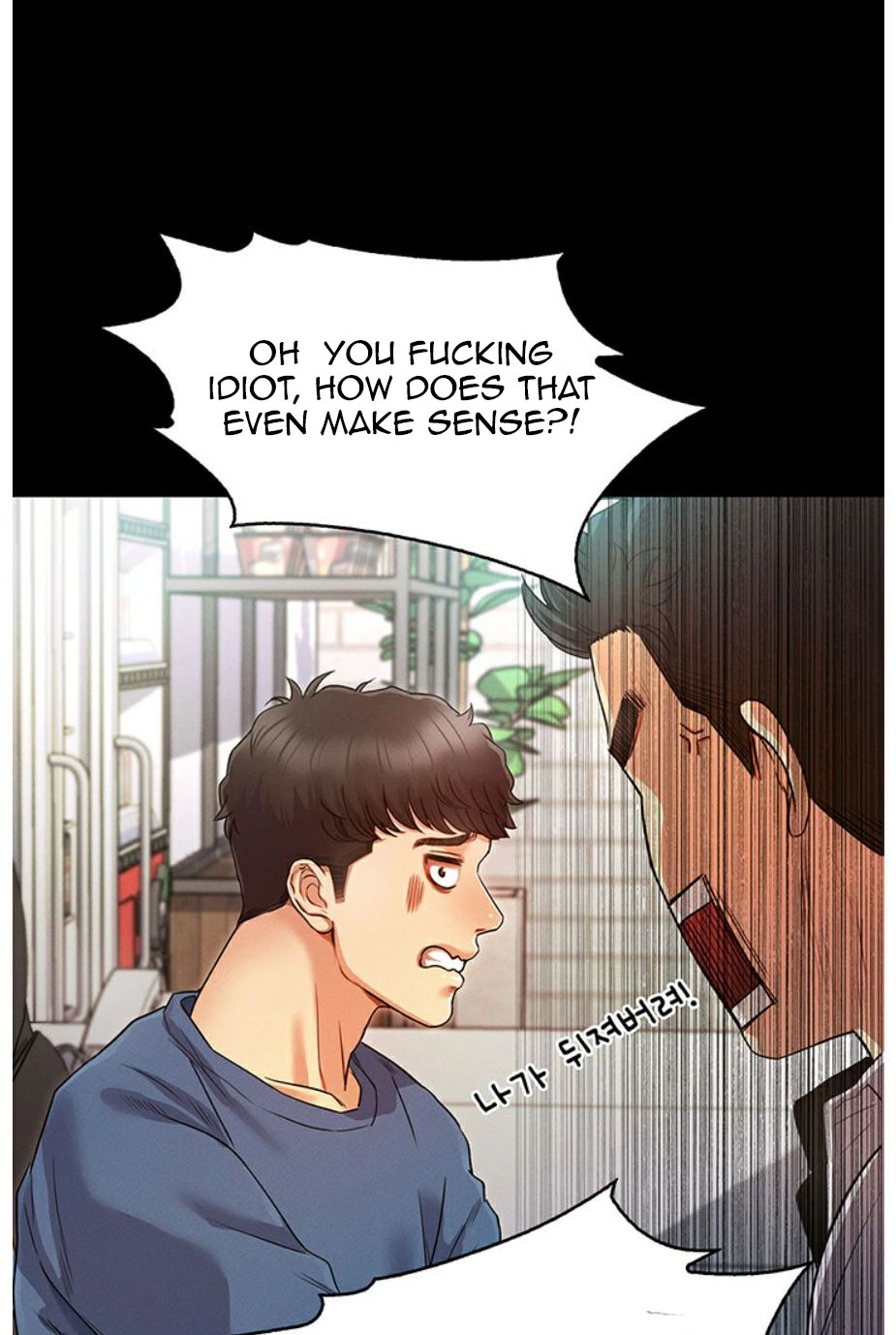 Who Did You Do With? Chapter 2 - HolyManga.Net