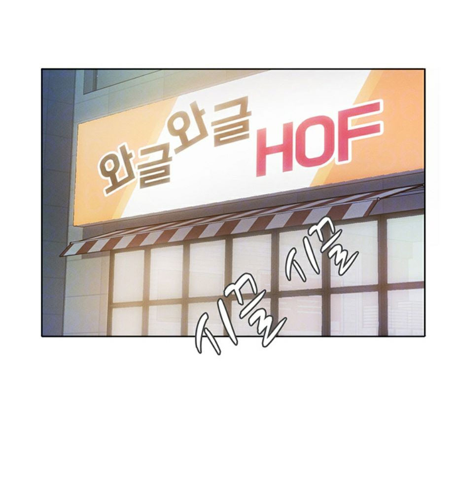 Who Did You Do With? Chapter 2 - HolyManga.Net