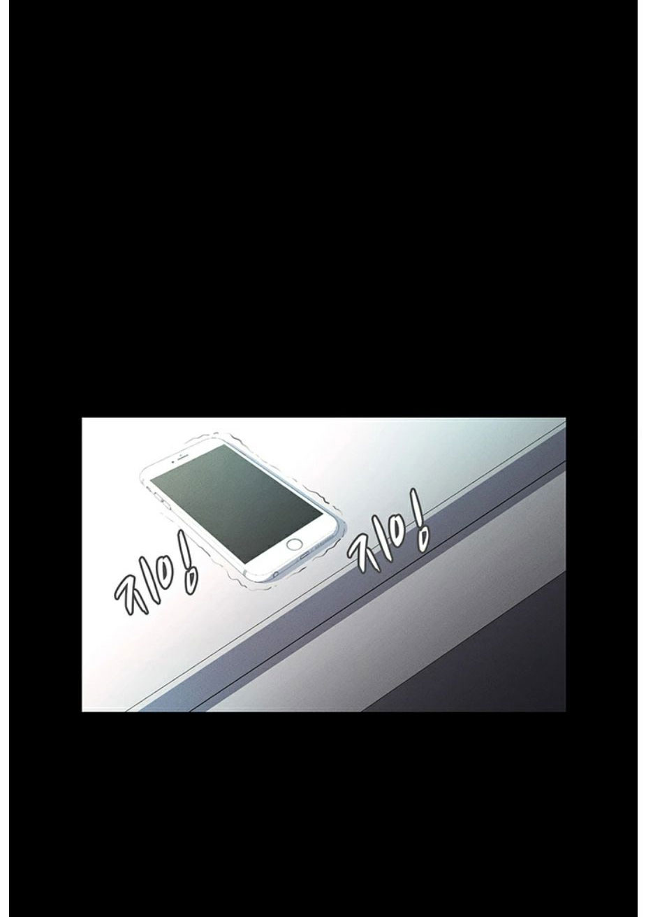Who Did You Do With? Chapter 2 - HolyManga.Net