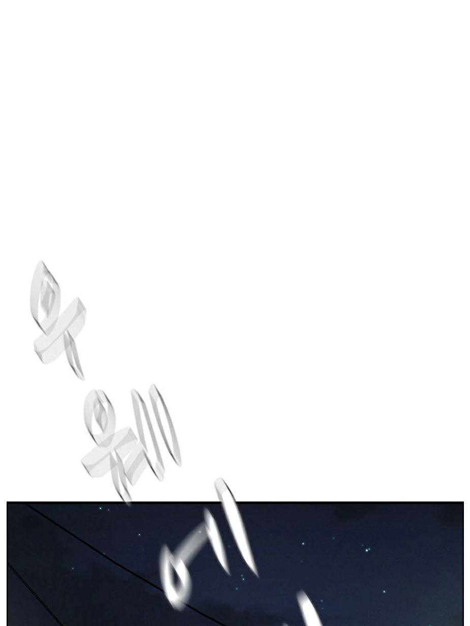 Who Did You Do With? Chapter 2 - HolyManga.Net