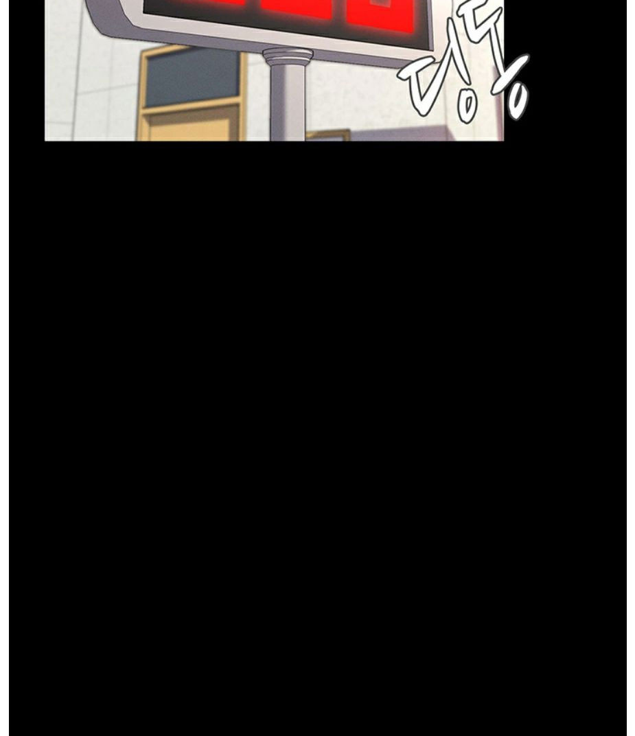 Who Did You Do With? Chapter 2 - HolyManga.Net