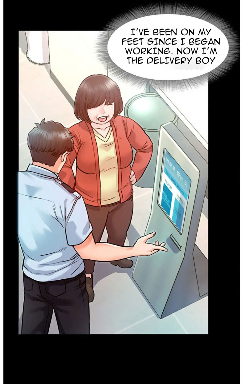Who Did You Do With? Chapter 3 - HolyManga.Net