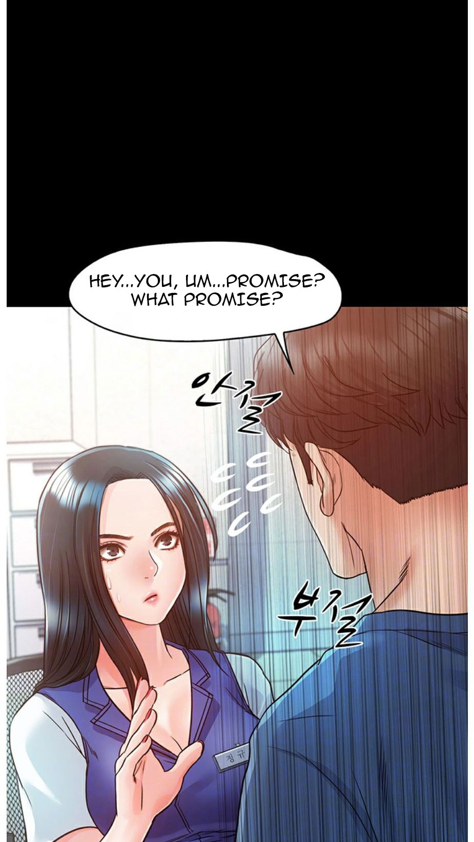 Who Did You Do With? Chapter 3 - HolyManga.Net