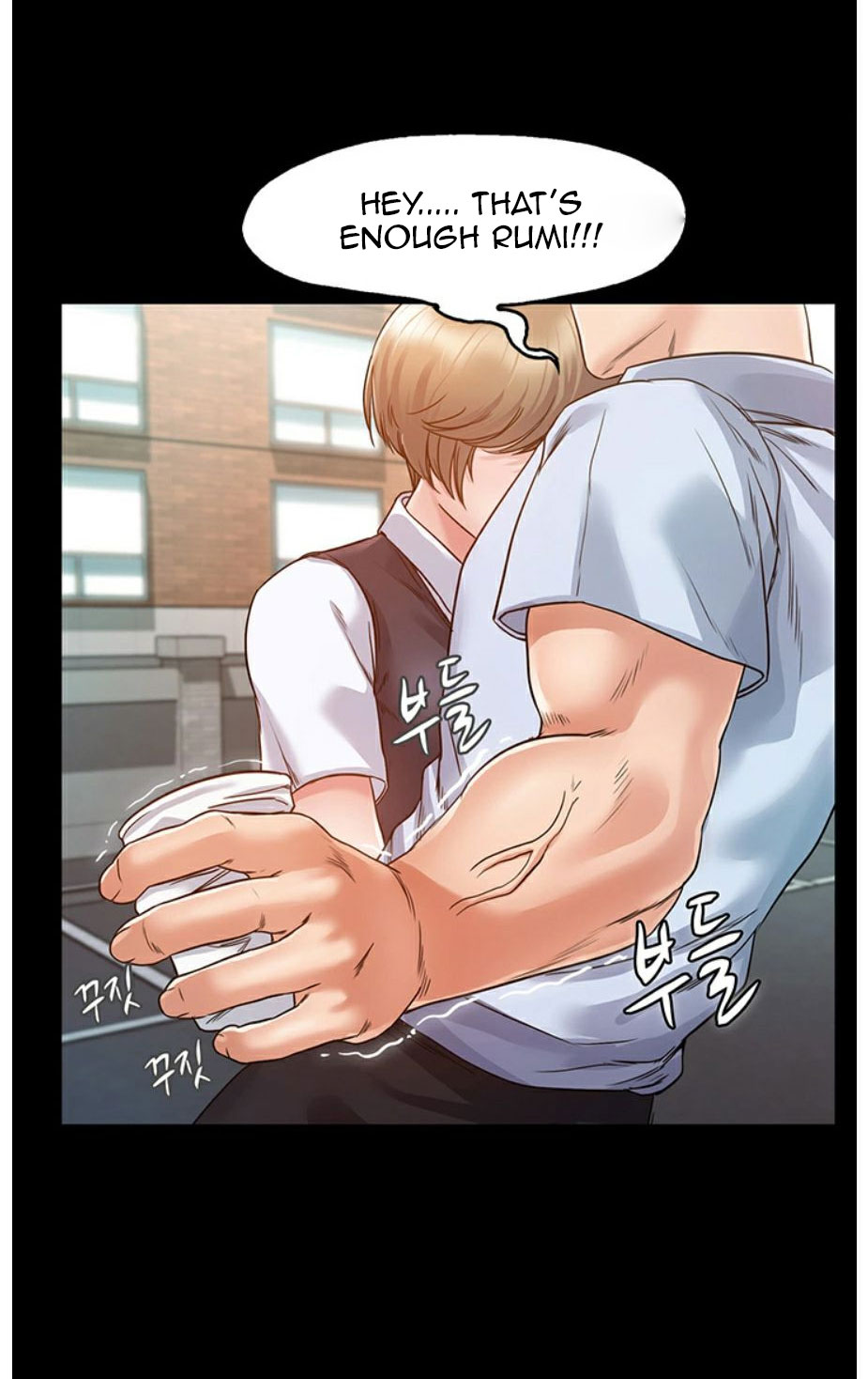 Who Did You Do With? Chapter 3 - HolyManga.Net
