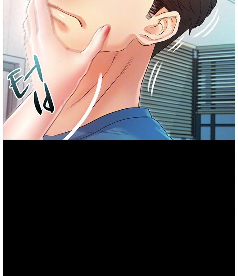 Who Did You Do With? Chapter 3 - HolyManga.Net