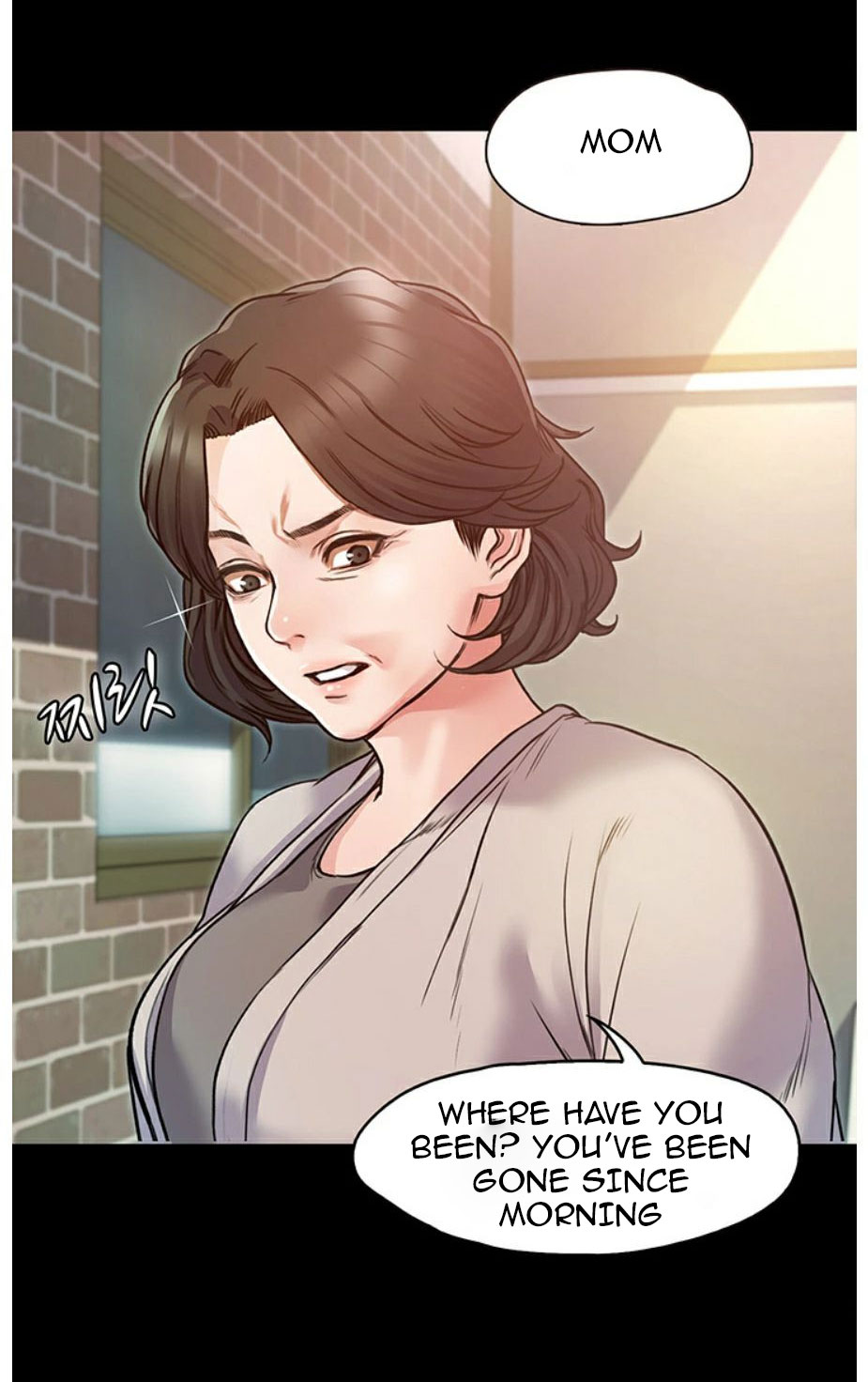 Who Did You Do With? Chapter 3 - HolyManga.Net