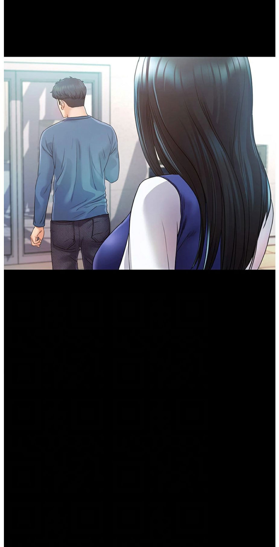 Who Did You Do With? Chapter 3 - HolyManga.Net