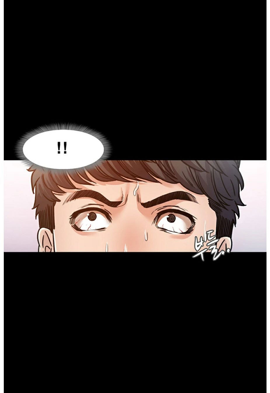 Who Did You Do With? Chapter 3 - HolyManga.Net