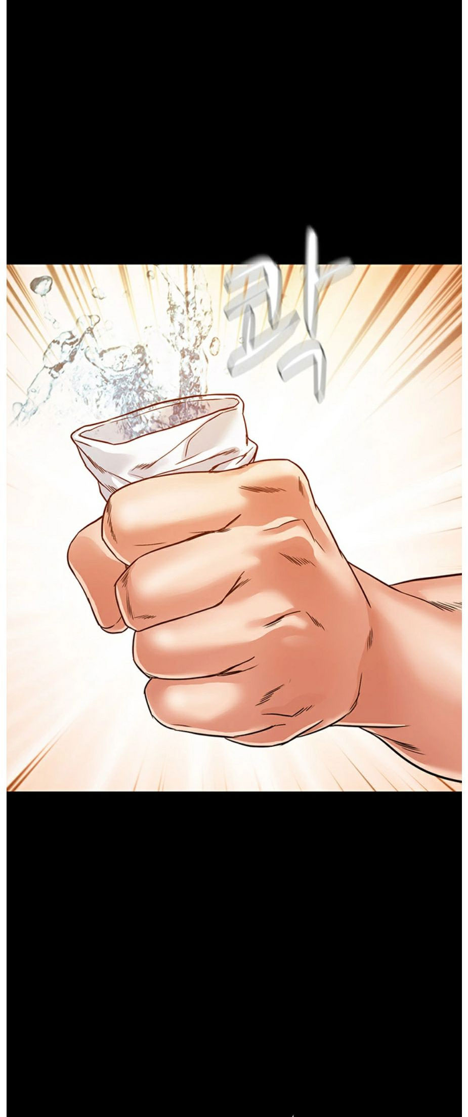 Who Did You Do With? Chapter 3 - HolyManga.Net