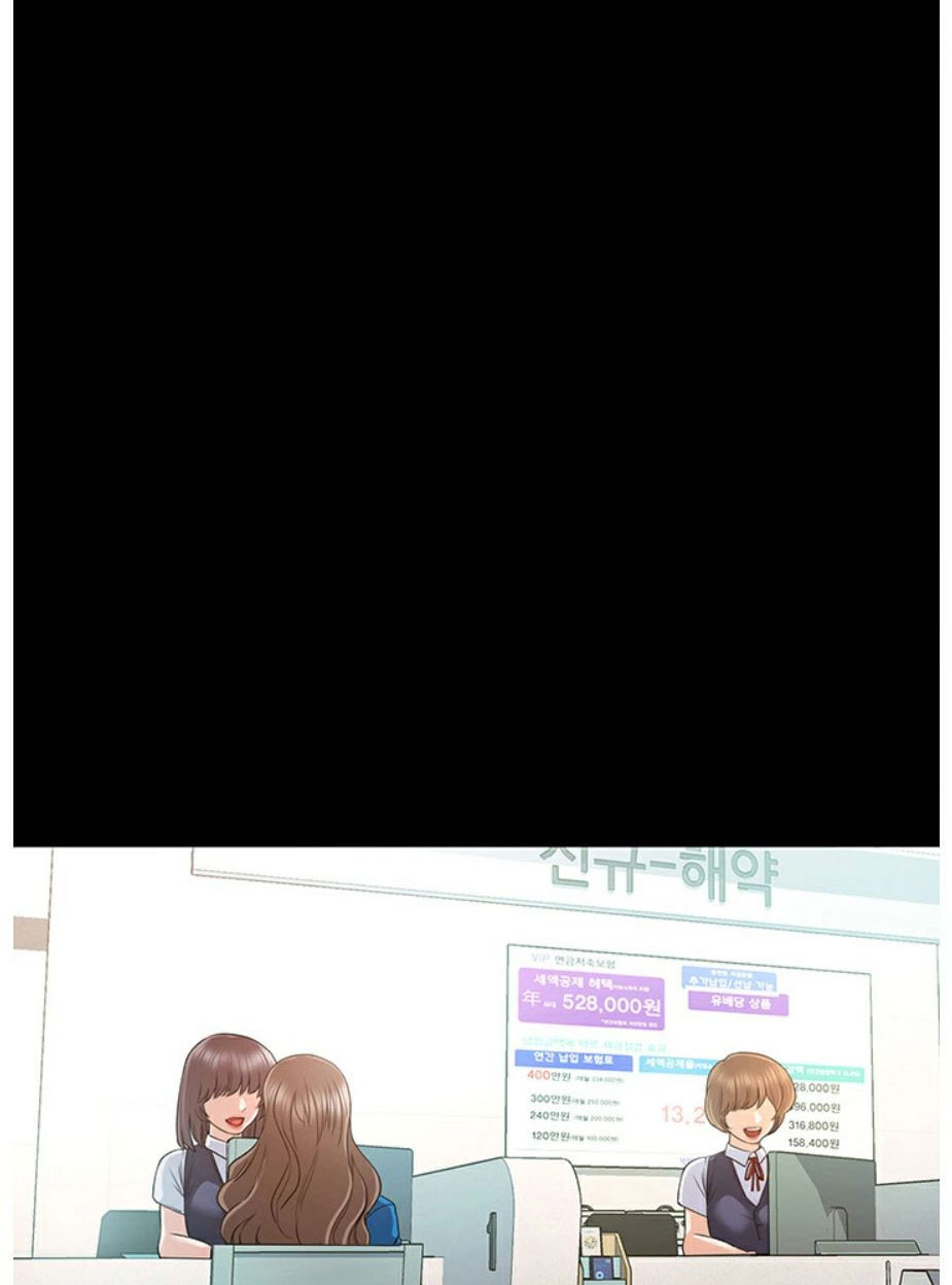 Who Did You Do With? Chapter 4 - HolyManga.Net