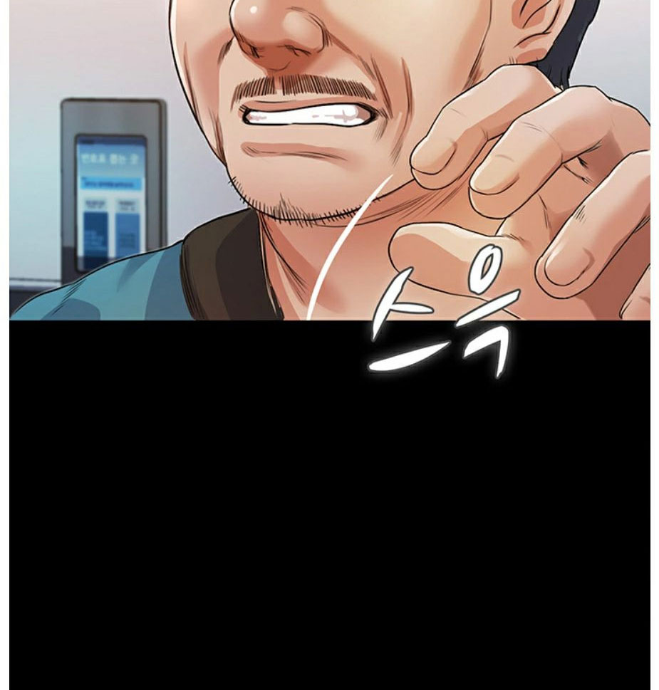 Who Did You Do With? Chapter 4 - HolyManga.Net