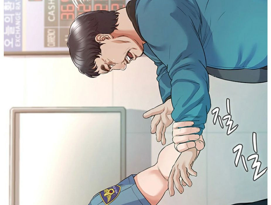 Who Did You Do With? Chapter 4 - HolyManga.Net
