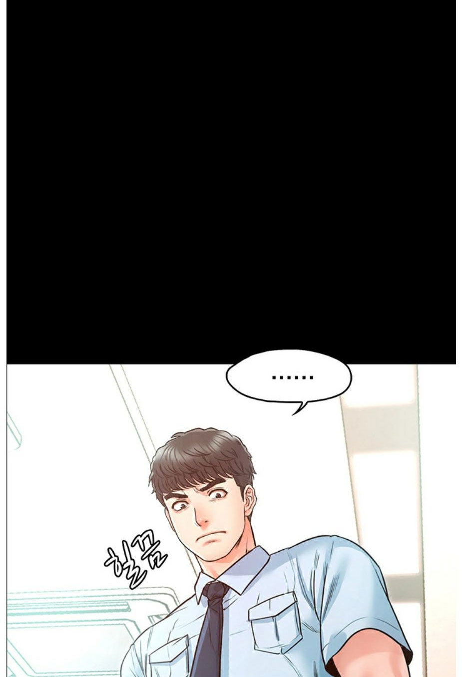 Who Did You Do With? Chapter 4 - HolyManga.Net