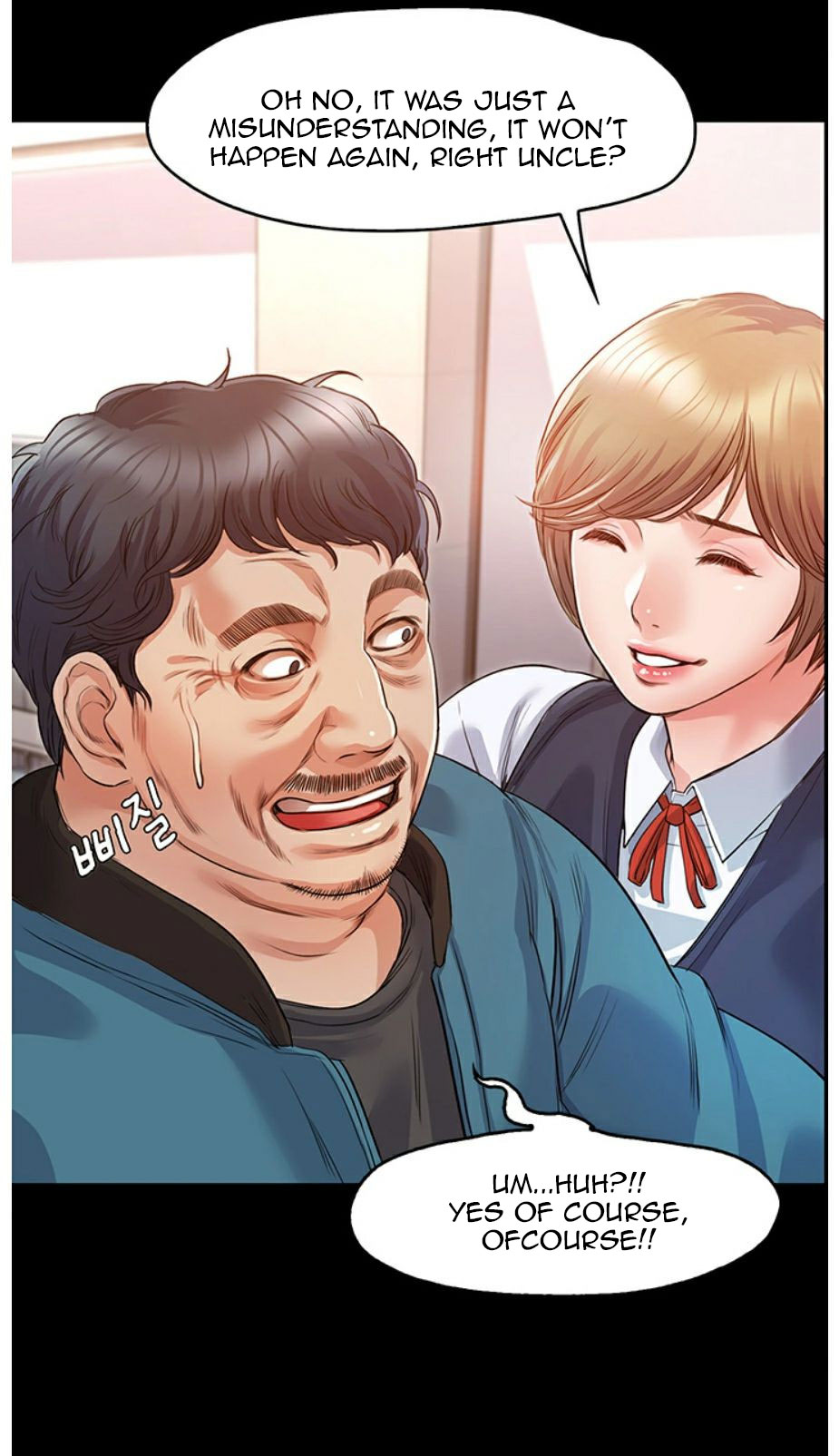 Who Did You Do With? Chapter 4 - HolyManga.Net