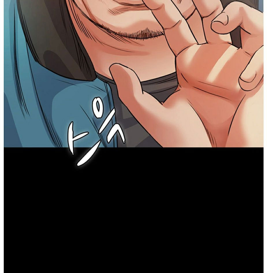 Who Did You Do With? Chapter 4 - HolyManga.Net