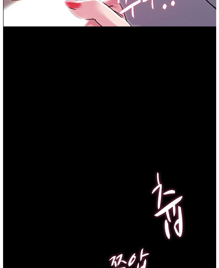 Who Did You Do With? Chapter 4 - HolyManga.Net
