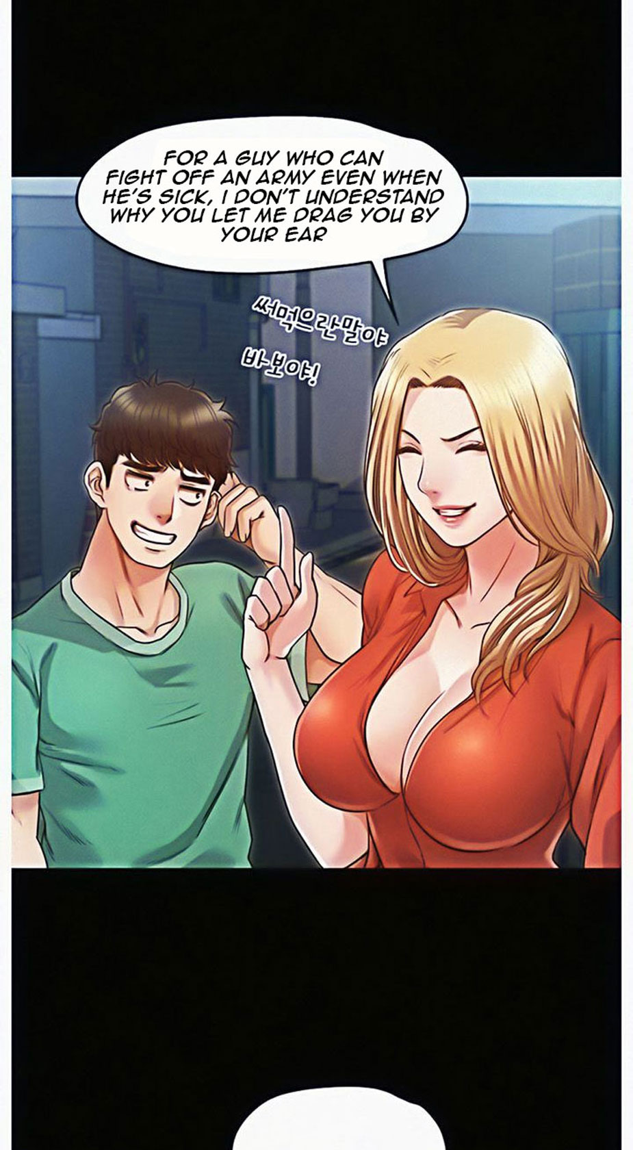 Who Did You Do With? Chapter 6 - HolyManga.Net
