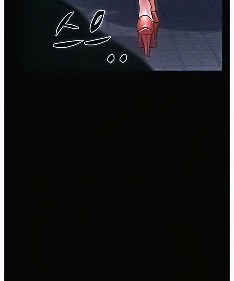 Who Did You Do With? Chapter 6 - HolyManga.Net