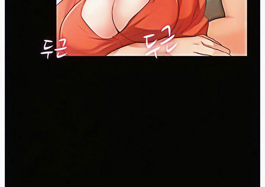 Who Did You Do With? Chapter 6 - HolyManga.Net