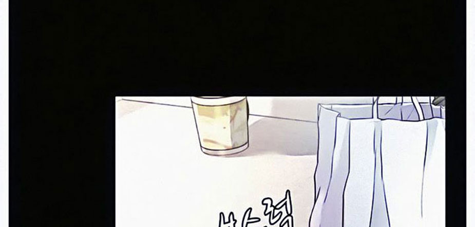 Who Did You Do With? Chapter 6 - HolyManga.Net