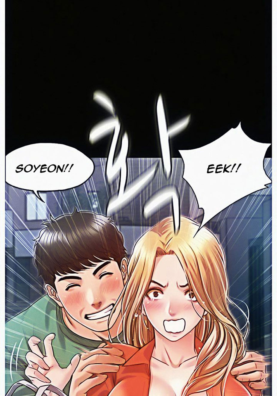 Who Did You Do With? Chapter 6 - HolyManga.Net