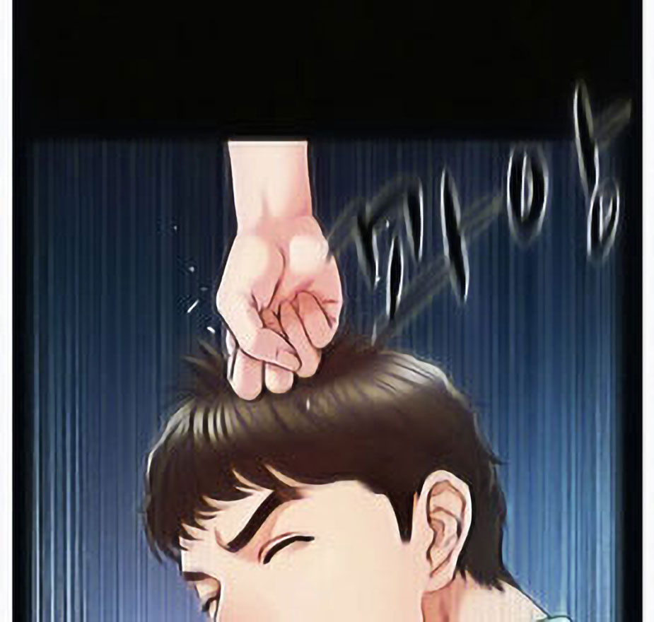 Who Did You Do With? Chapter 6 - HolyManga.Net