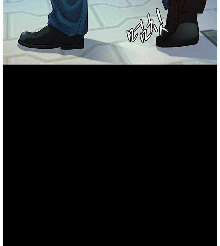 Who Did You Do With? Chapter 6 - HolyManga.Net