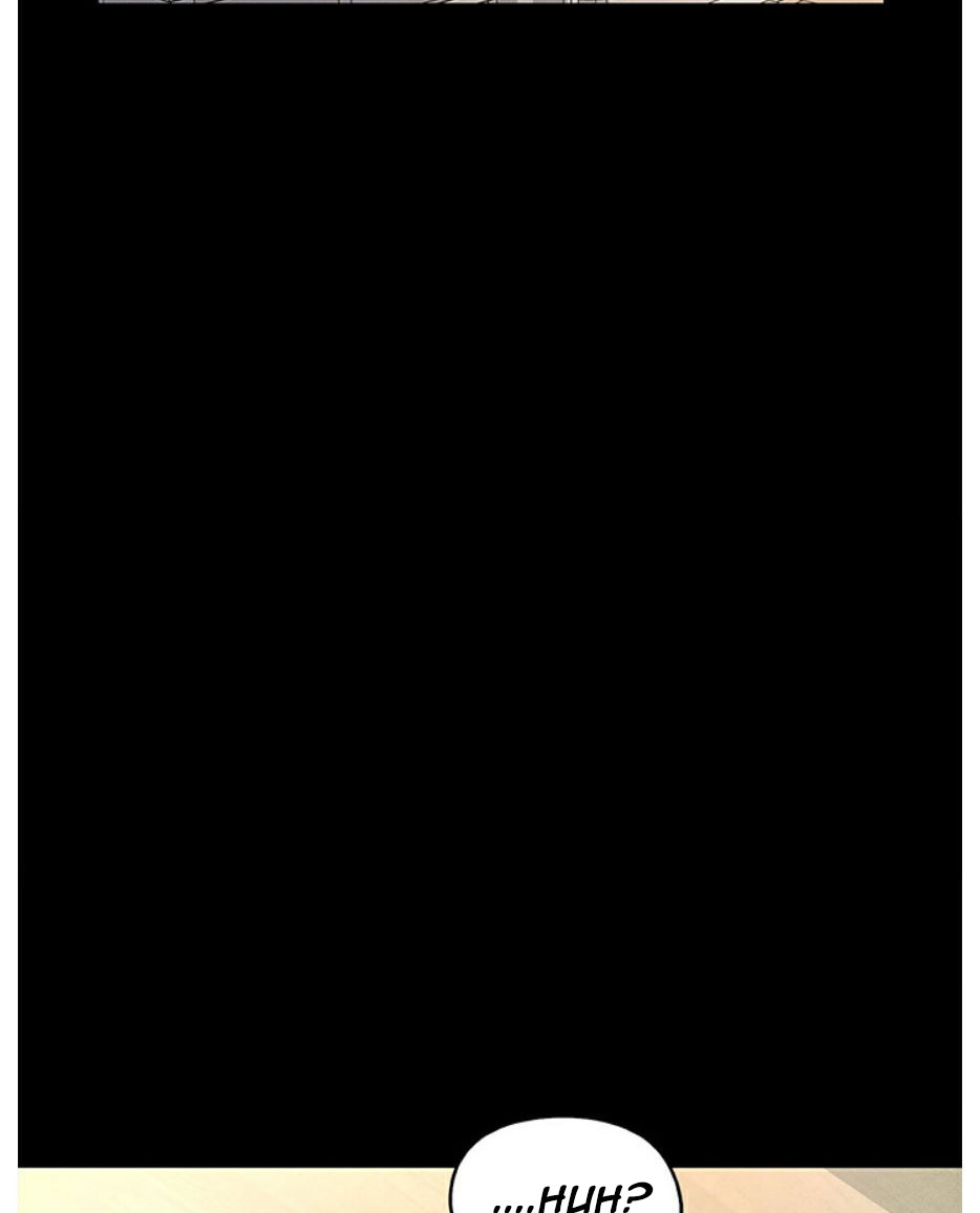 Who Did You Do With? Chapter 7 - HolyManga.Net
